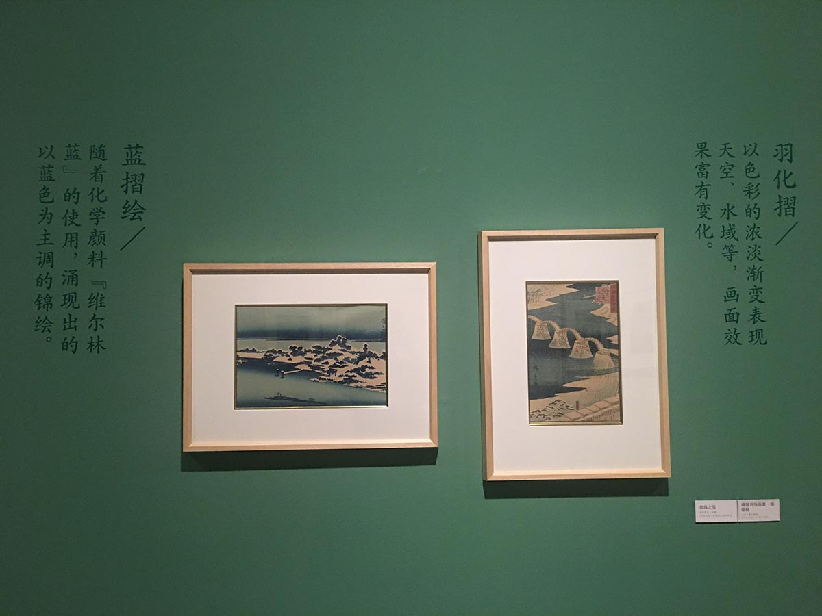 images/art/2020-08-23 日本浮世绘和清代木版年画精品展/8.jpg